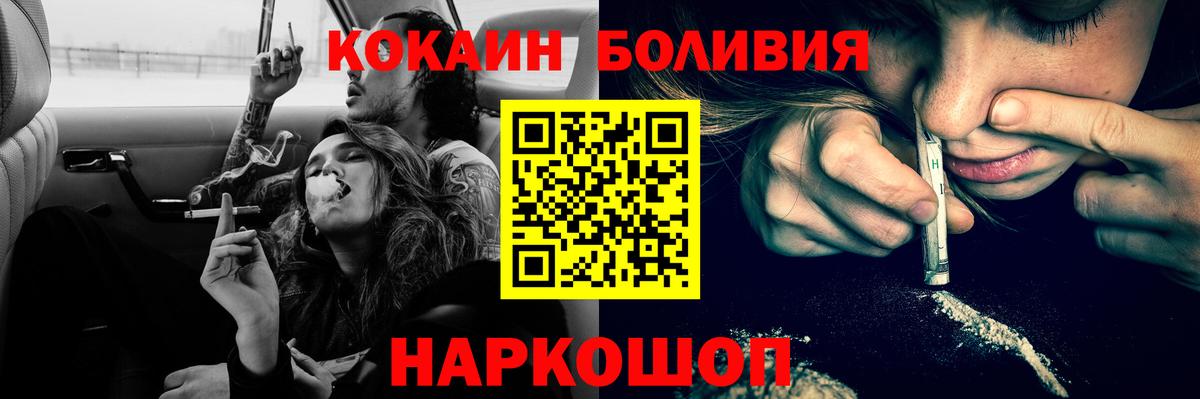 Кокаин 99% Сергиев Посад