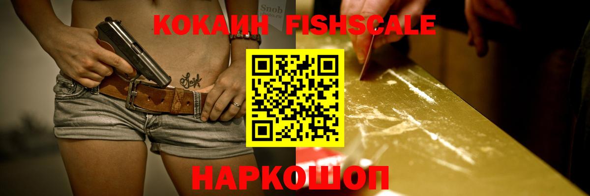 COCAIN 98%  КОКАИН  Сергиев Посад  Cocaine 98%  Вход с VPN 