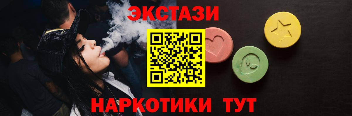 Экстази диски  Вход с VPN  Экстази  Ecstasy 300 mg  Сергиев Посад 