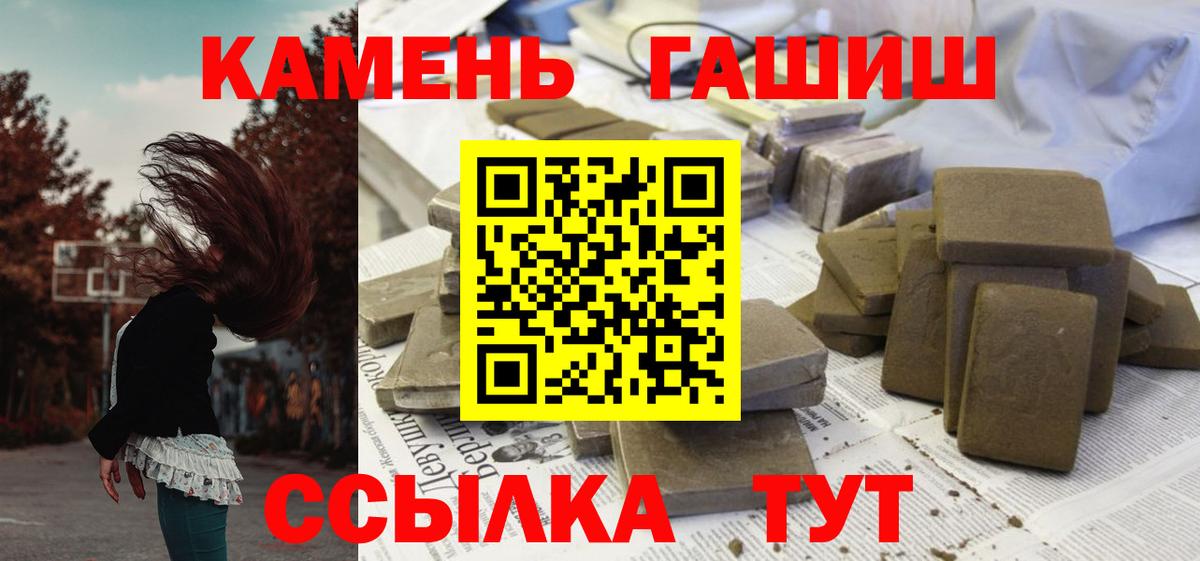 ГАШ AMNESIA HAZE Сергиев Посад