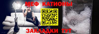 мефедрон мука Будённовск