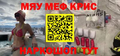 тгк Бугуруслан