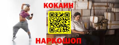 мефедрон мука Будённовск