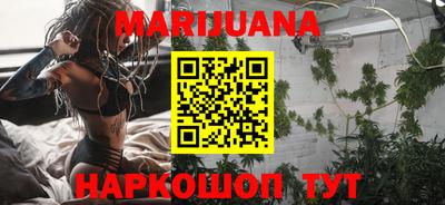 мефедрон мука Будённовск