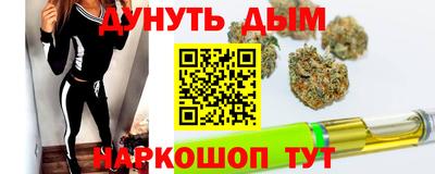 тгк Бугуруслан