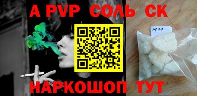 тгк Бугуруслан