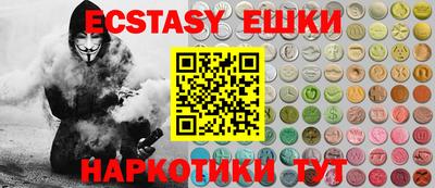 тгк Бугуруслан