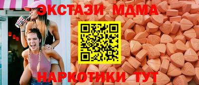 мефедрон мука Будённовск