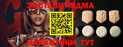 мефедрон мука Будённовск