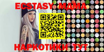 мефедрон мука Будённовск