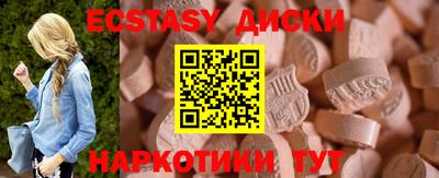 тгк Бугуруслан
