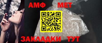 мефедрон мука Будённовск