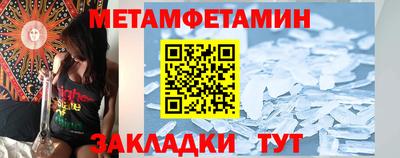 мефедрон мука Будённовск