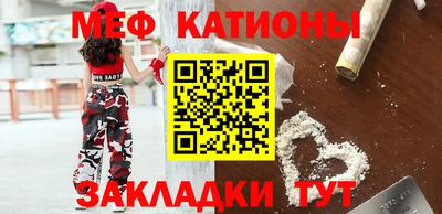мефедрон мука Будённовск