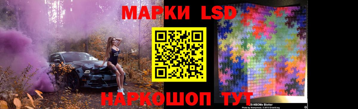 ЛСД экстази кислота  Вход с VPN  Сергиев Посад  Лсд 25 экстази кислота 