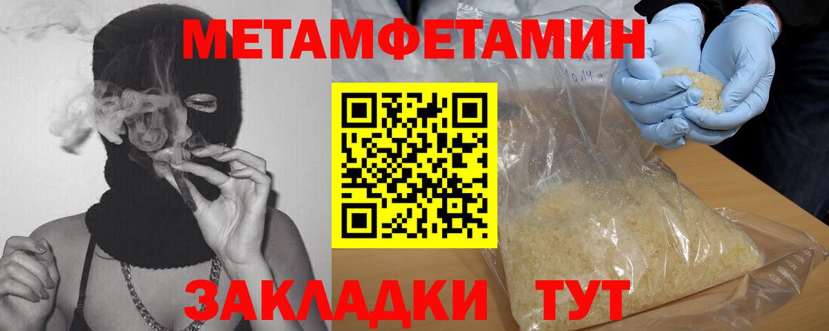 Первитин винт Сергиев Посад