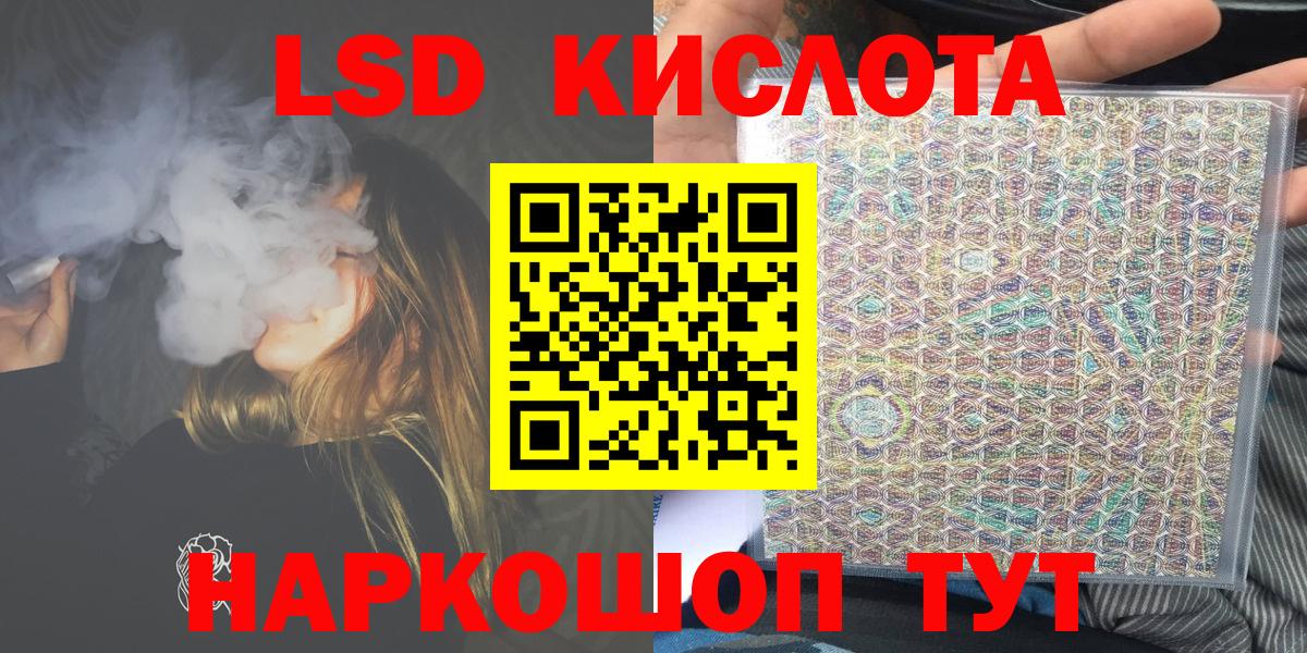 Сергиев Посад  Марки 25I-NBOMe 1500мкг  Вход с VPN 