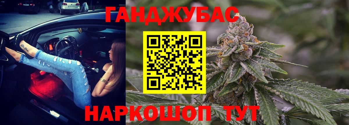 Сергиев Посад  Шишки марихуана Ganja  Каннабис Ganja  Вход с VPN  Каннабис гибрид 